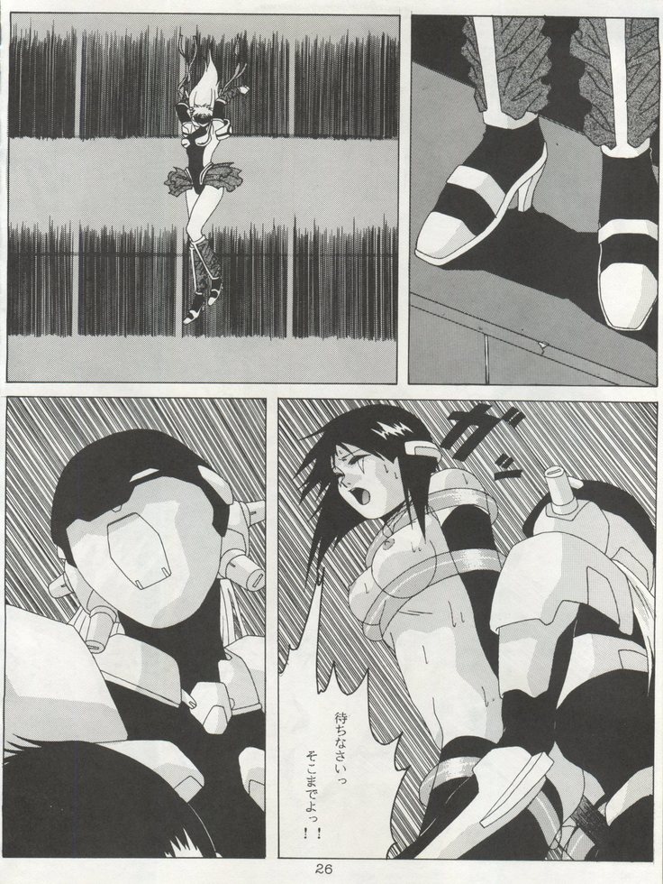 Non Demo-R Onihei