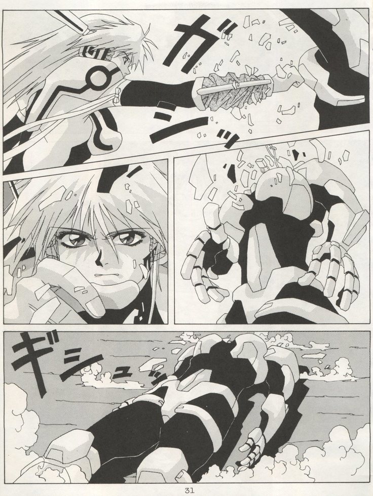 Non Demo-R Onihei