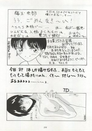Non Demo-R Onihei - Page 104