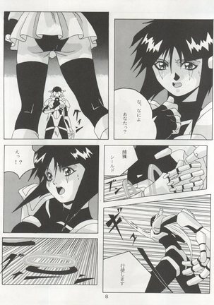 Non Demo-R Onihei - Page 8