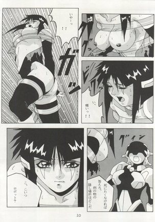 Non Demo-R Onihei - Page 10