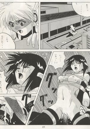 Non Demo-R Onihei - Page 23