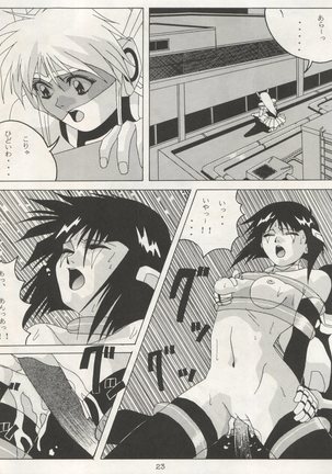 Non Demo-R Onihei Page #23