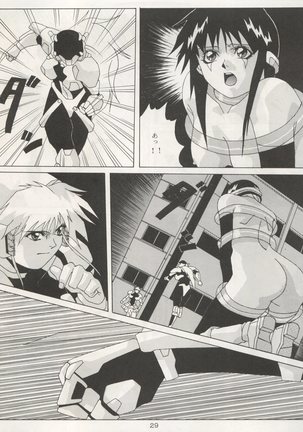 Non Demo-R Onihei Page #29