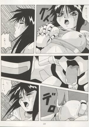 Non Demo-R Onihei - Page 13