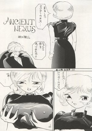 Non Demo-R Onihei Page #35