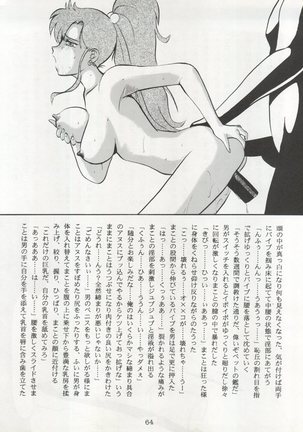 Non Demo-R Onihei - Page 64