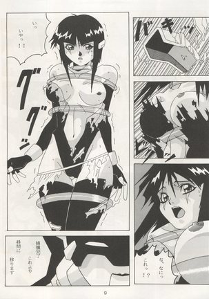 Non Demo-R Onihei - Page 9