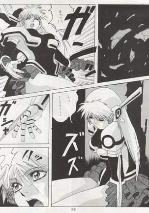 Non Demo-R Onihei Page #28