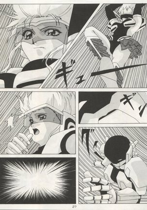 Non Demo-R Onihei Page #27