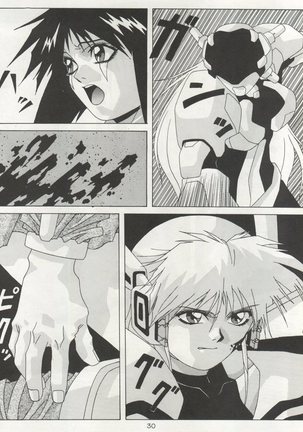 Non Demo-R Onihei Page #30