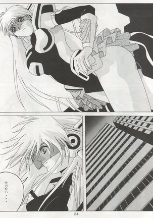 Non Demo-R Onihei - Page 24