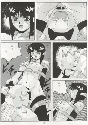 Non Demo-R Onihei - Page 16
