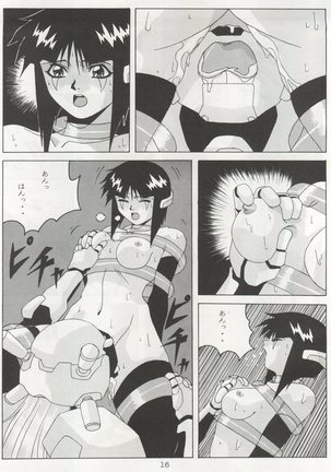 Non Demo-R Onihei Page #16