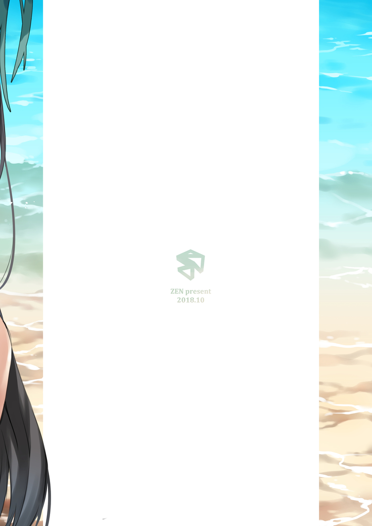 Type 95 summer secret training