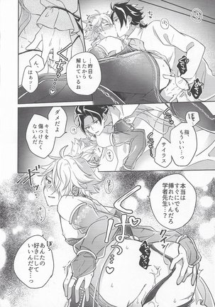 Image 9674606