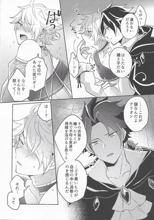 Image 9674604