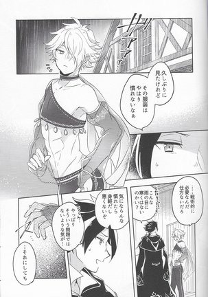 Image 9674597