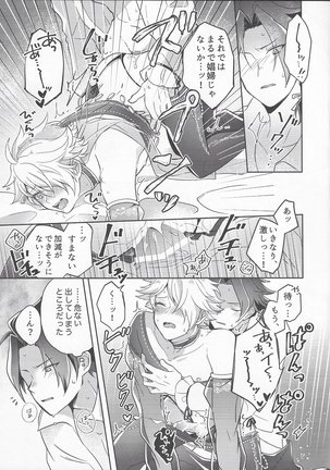 Image 9674607