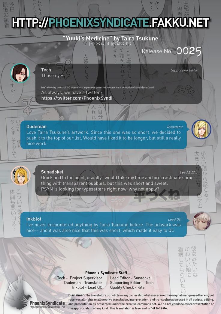 Yuuki's Medicine