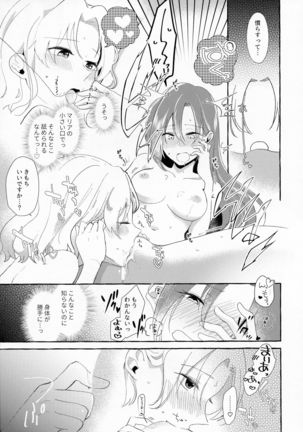 Otome Game no Heroine o 3-kai Ikasenai to Hametsu suru Heya ni Haitte Shimatta... - Page 28