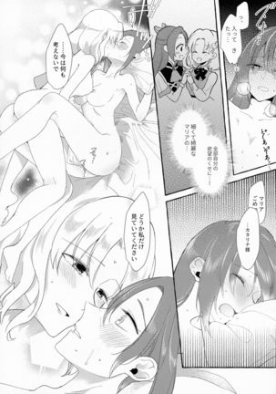 Otome Game no Heroine o 3-kai Ikasenai to Hametsu suru Heya ni Haitte Shimatta... - Page 29