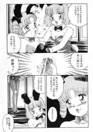 Pretty Fetishism Page #31