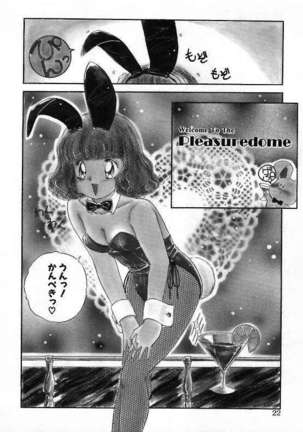Pretty Fetishism Page #24