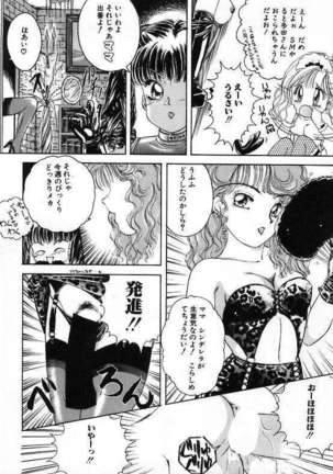 Pretty Fetishism Page #40