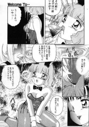 Pretty Fetishism Page #33