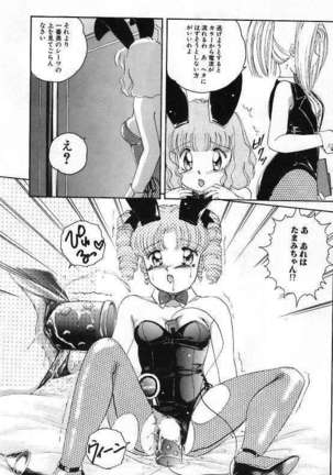 Pretty Fetishism Page #30