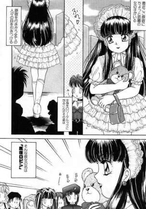 Pretty Fetishism Page #132