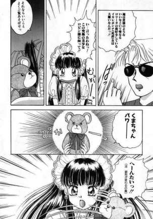 Pretty Fetishism Page #136