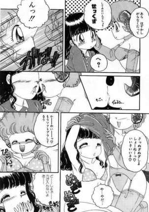 Pretty Fetishism Page #124