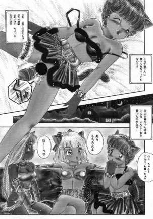 Pretty Fetishism Page #73