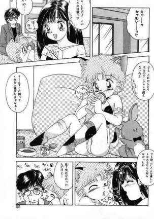 Pretty Fetishism Page #57