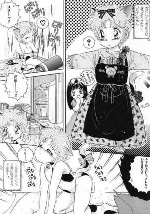 Pretty Fetishism Page #63