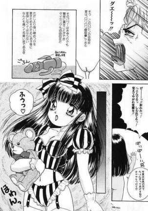 Pretty Fetishism Page #144