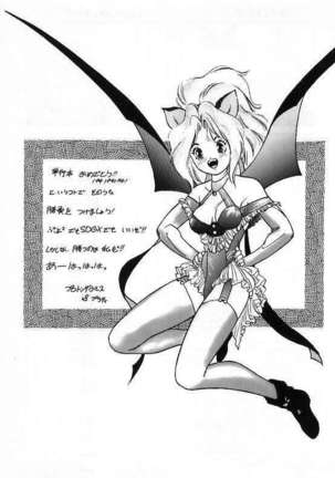 Pretty Fetishism Page #149
