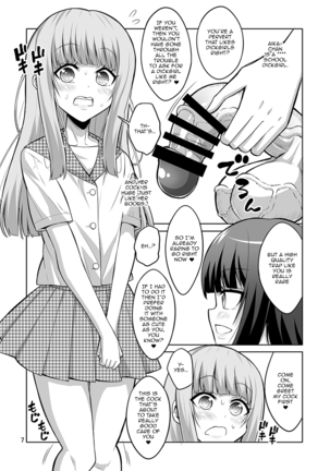 Otokonoko ga Futanari JK DeliHeal o Yondara Byou de Mesu Ochi shichaimashita. Page #5