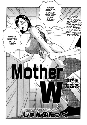 Mother W