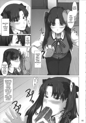 Tousaka-ke no Kakei Jijou 4 Page #4