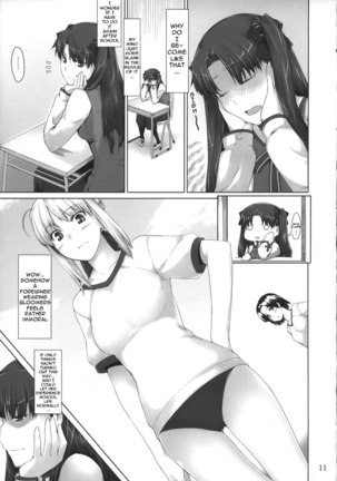 Tousaka-ke no Kakei Jijou 4 Page #10