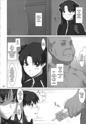 Tousaka-ke no Kakei Jijou 4 Page #27
