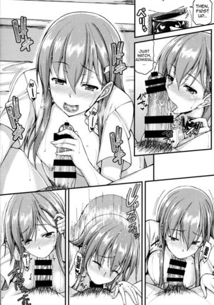 I Want to Flirt With Suzuya!! Page #11