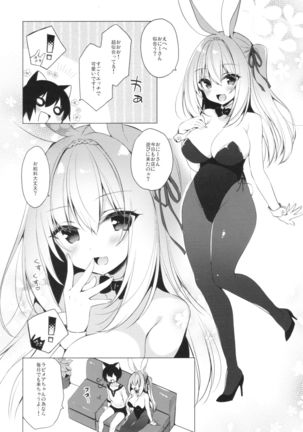 Bunny Rabimea to Ichaicha Suru Hon Page #3