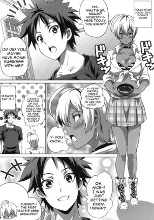 Meshimase! Nikumi-chan! | Dig in! Nikumi-chan! Page #8