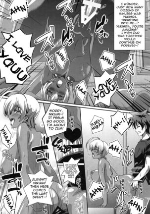 Meshimase! Nikumi-chan! | Dig in! Nikumi-chan! Page #22