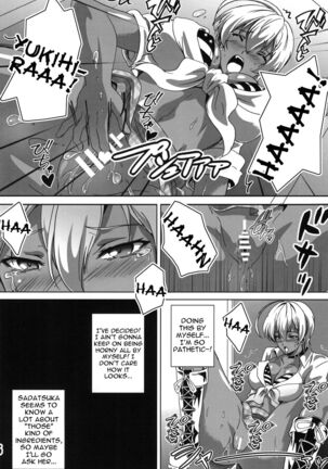 Meshimase! Nikumi-chan! | Dig in! Nikumi-chan! Page #6
