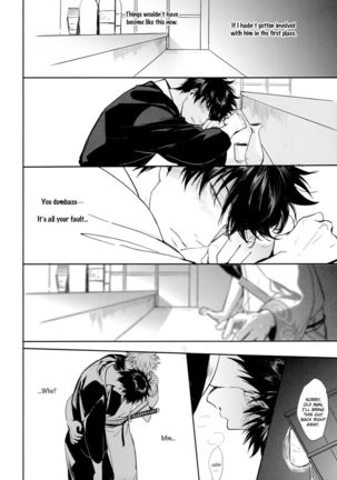 Untime Bomb Page #34